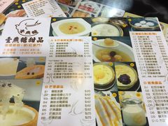 -添發碗仔翅美食