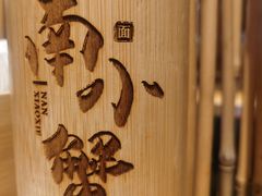 -南小蟹手工點心(三里屯店)