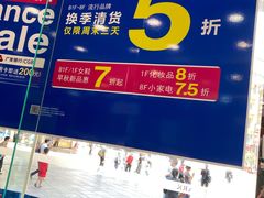 -上海置地广场(南京东路店)