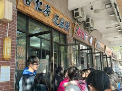-谢怀亮芝麻茶