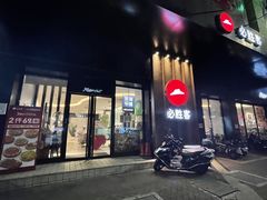 -必胜客(时代广场店)