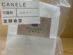 -发酵食堂(屏风街店)