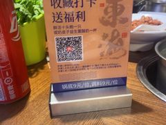 -东海怡品海鲜豆捞(星街坊店)