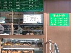 -老回回饺子馆(海洋馆店)