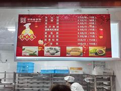 -沈大成(南京东路店)