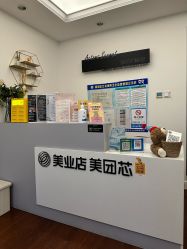 -演员的秘密·皮肤管理