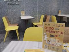 -满记甜品(金融街店)