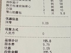 -小炳胜(卓悦中心店)