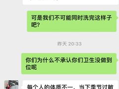 -Love Story爱情故事·养生SPA会所(新侨店)
