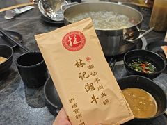 -林记潮牛·牛肉火锅(上马墩店)