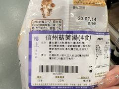 -楼上(新馬路澳門廣場店)