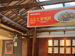 -阿瓦山寨·湘菜现炒·剁椒鱼头王(咸阳总店)