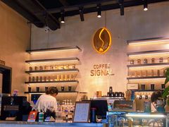-熙阁咖啡Segnal(时代中心店)