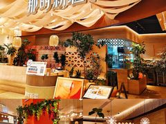 -松雷商业(南岗店)