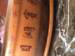 -风味小馆(天目湖宾馆店)