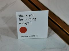 -ADO KAFE(大学城店)