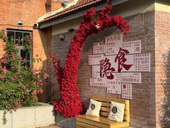 -隐食私房菜(渡口·光荣院南门·老街店)