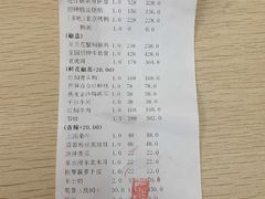 -宝园酒家(美林M·LIVE天地东座店)