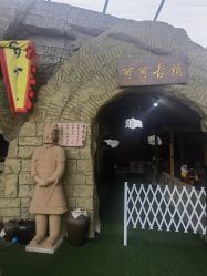 -可可天空农场(东部新城银泰店)