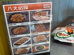 -探鱼·鲜青椒爽麻烤鱼(天河优托邦店)