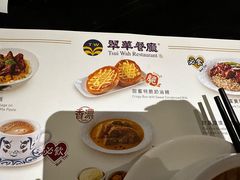 -翠华餐厅(百老汇店)
