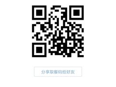 -瑞幸咖啡(三里屯SOHO-6号楼店)