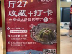 -兴仙饭店·闽味海鲜(马尾总店)