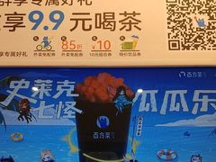 -百分茶(昆山万象汇店)