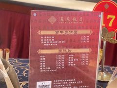 -苏苑饭店-中餐厅(长桥地区店)