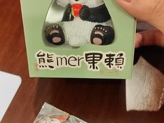 -轩客会(熊猫书店)
