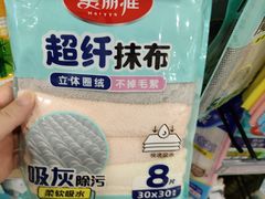 -永辉超市(鲁谷店)