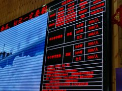 -大别山南武当滑雪场