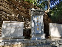 -北京上方山国家森林公园