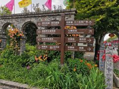 -嬉乐湾休闲旅游区