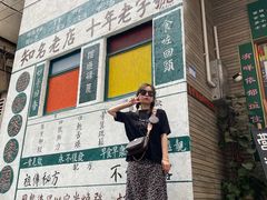 -華叔茶記