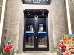 -上地宴·中关村的会客厅(清河高铁站店)