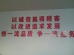 -天怡·鱼工厂(临江店)