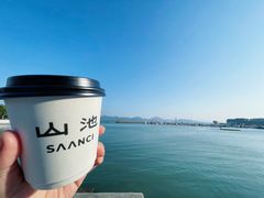 -SAANCI山池咖啡(海上世界文化艺术中心店)