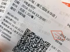 -SFC上影影城(港汇永华IMAX激光店)