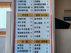 -和众大油条(维明路店)