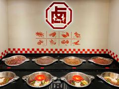 自助调料区-贤合庄卤味火锅(安吉万达店)