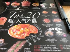 -Sushi Love 创意寿司(丽影广场店)