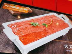 -川中渝夫火锅(铜陵万达广场店)