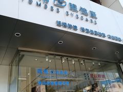 -爱视眼镜隐形眼镜美瞳护理液(书院店)