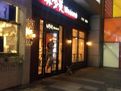 门面-味多美(江桥万达店)