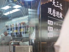 -三两粉(莲塘华润万家店)