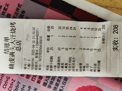 -赣虔满头大汗烧烤(总店)