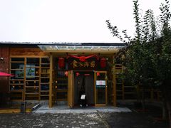 门面-食家鸽园