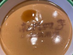 -南门四季铜锅涮肉(大屯·北苑店)