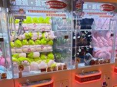 -可爱抓 COCO  GOTCHA(天津鹏欣水游城店)